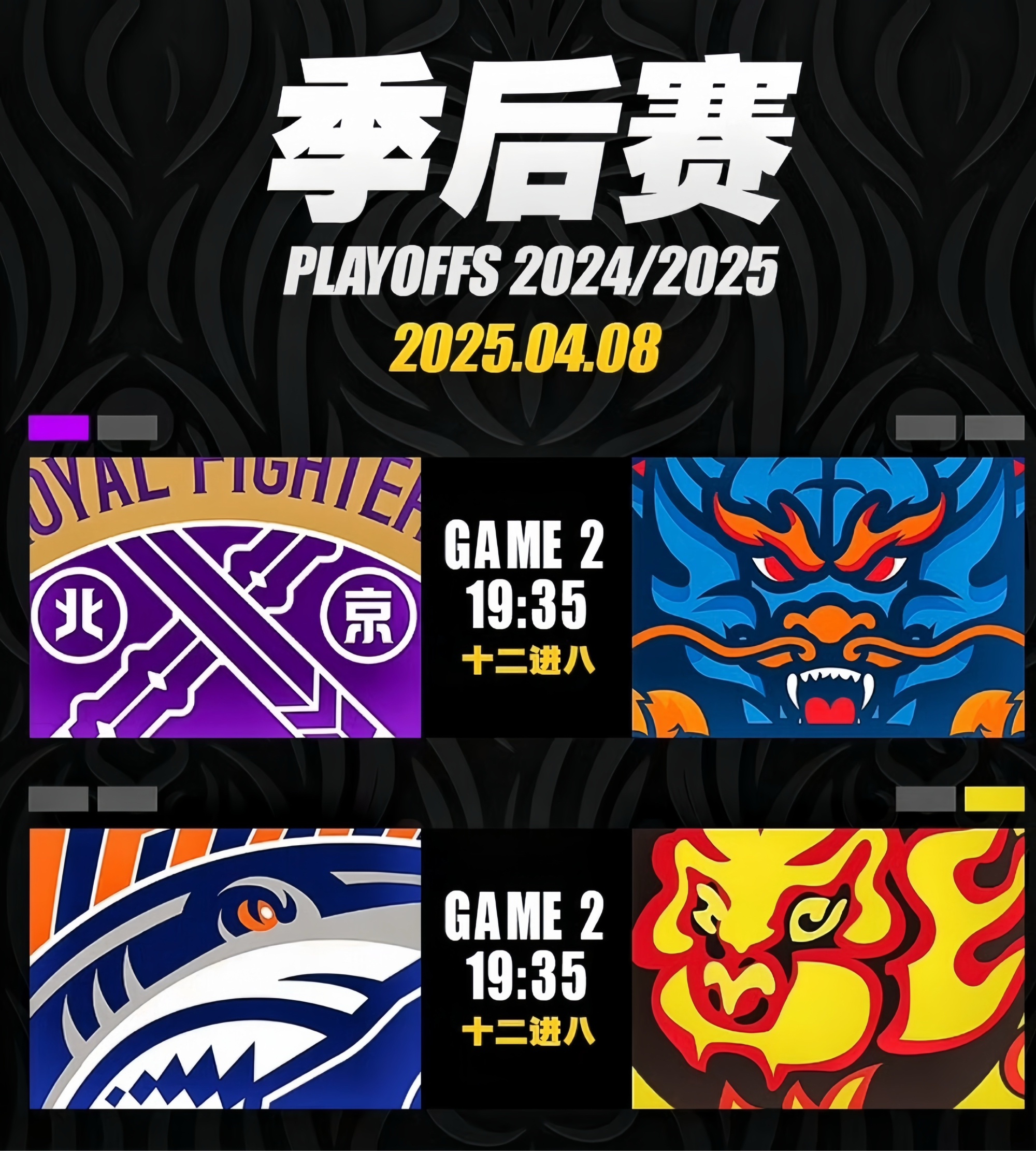 赛后皇家马德里战术微调:CBA季后赛节点到来;震撼外界;赛程密集仍需轮换的简单介绍-开云电竞