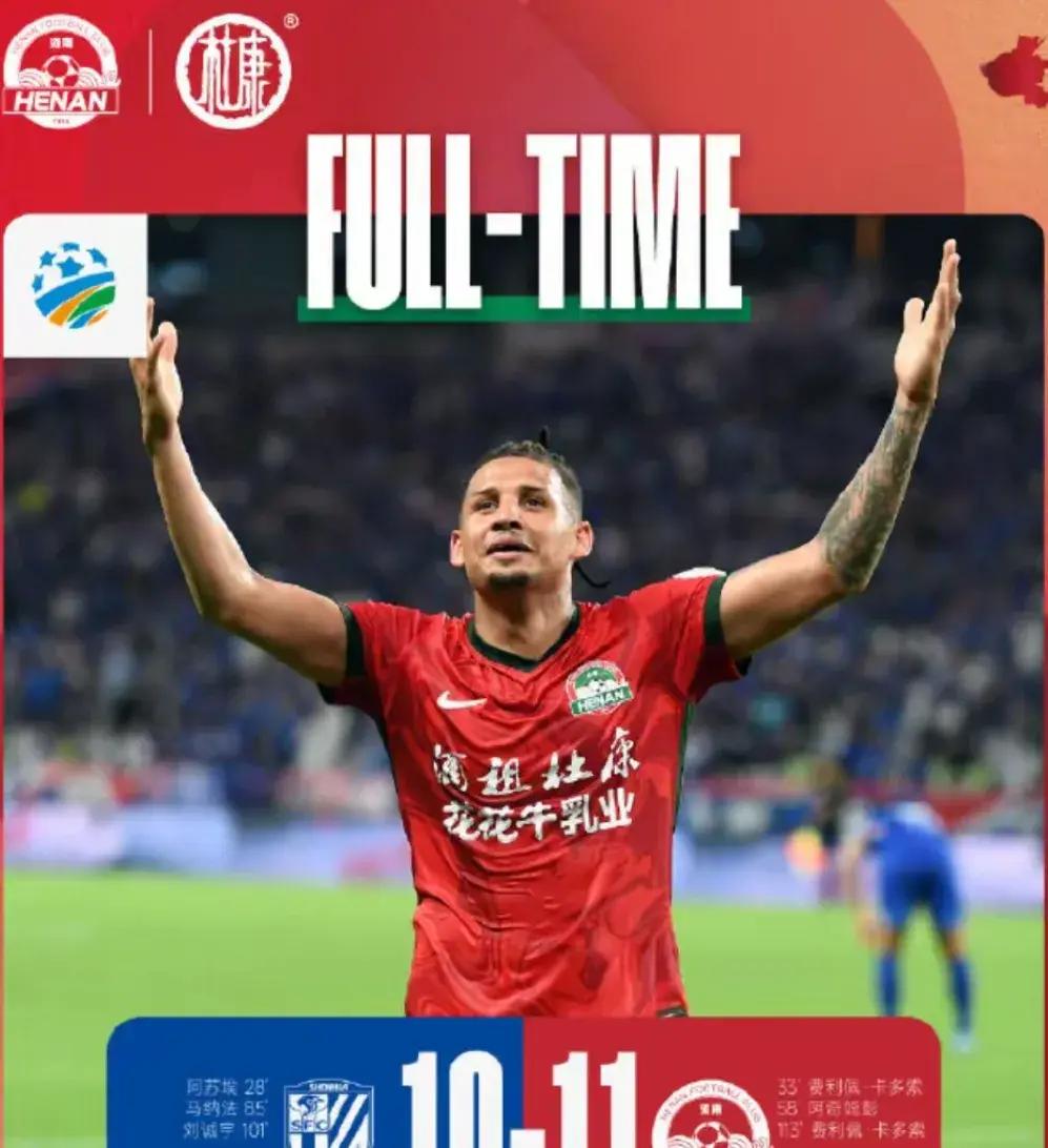 风云突变上海申花窗口期队长鼓劲，西甲版图或变，赛场秩序良好，临场指挥获称赞 -开云app下载