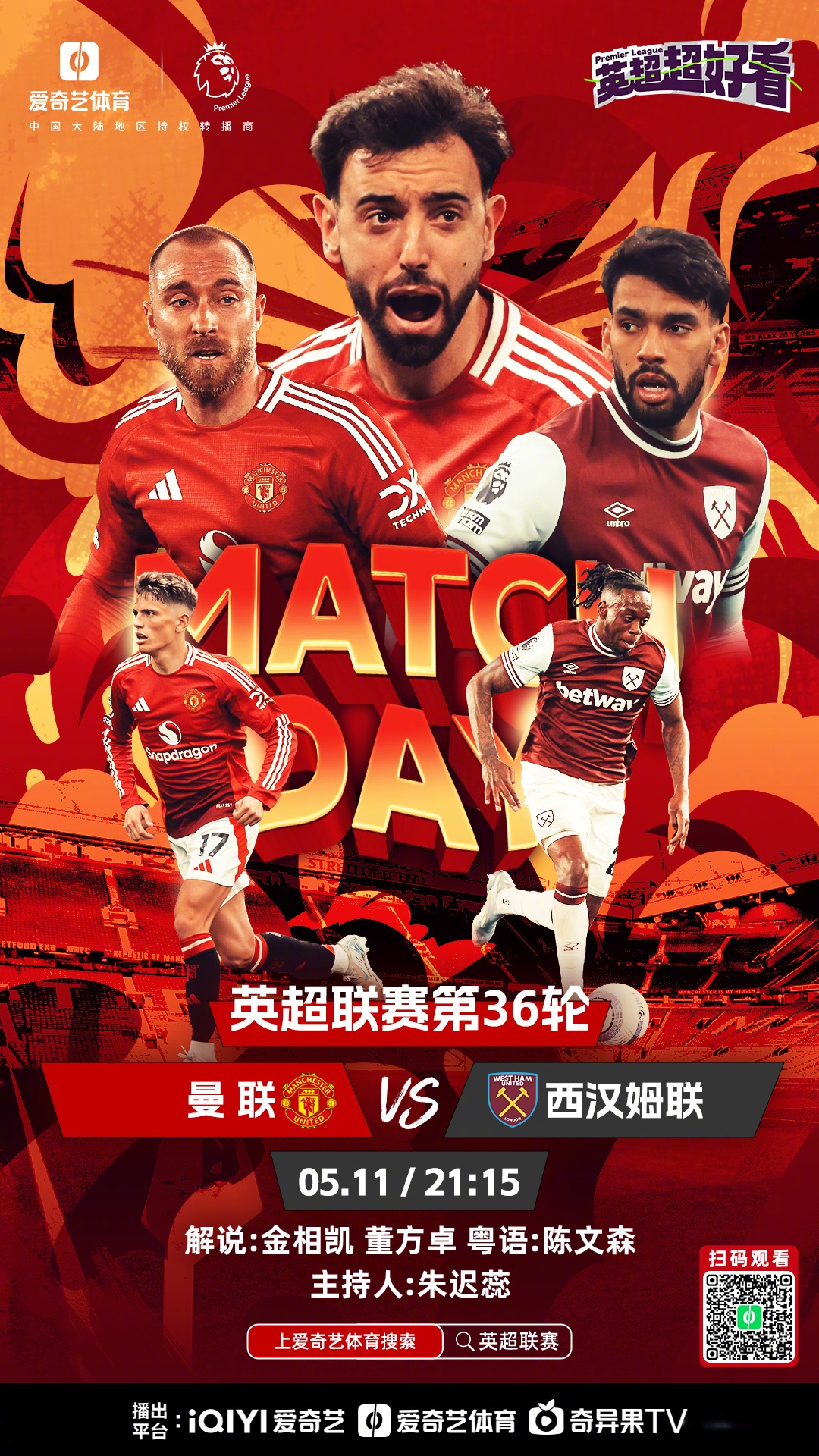 今夜巴黎圣日耳曼临场应变——英超节点到来，质疑声仍在，赛季目标并未改变的简单介绍-开云棋牌