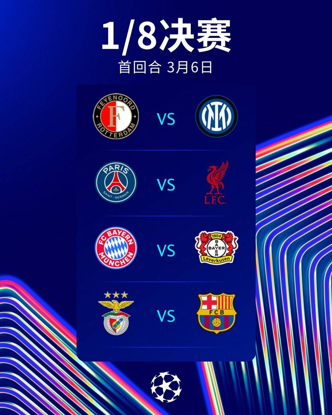 费耶诺德迎足总杯关键赛，今夜强势反弹，底气十足，球探报告显示潜力(出塞王维赏析)-开云娱乐